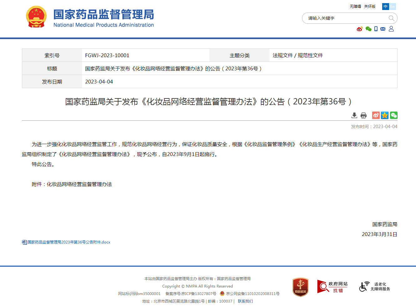 下载.png
